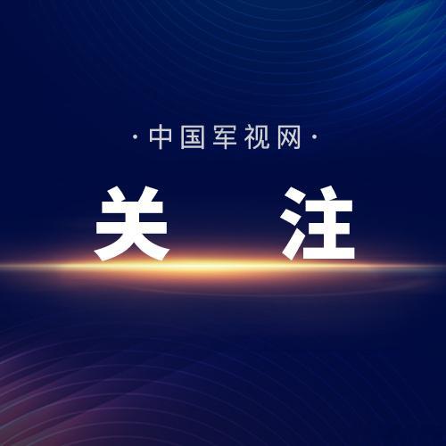 【中方有力驳斥日方攻击抹黑】在菲律宾马尼拉举行的东盟地区论坛和东亚峰会...