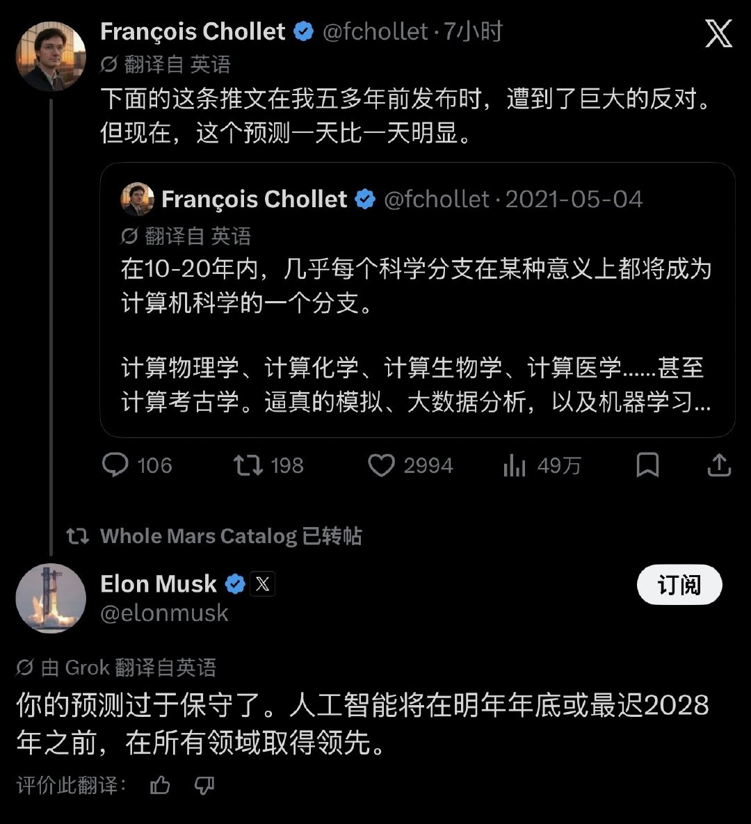 珍惜大家还有工作的日子 ​