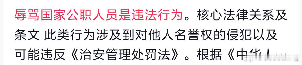 我就说我以前背书背过这个 ​