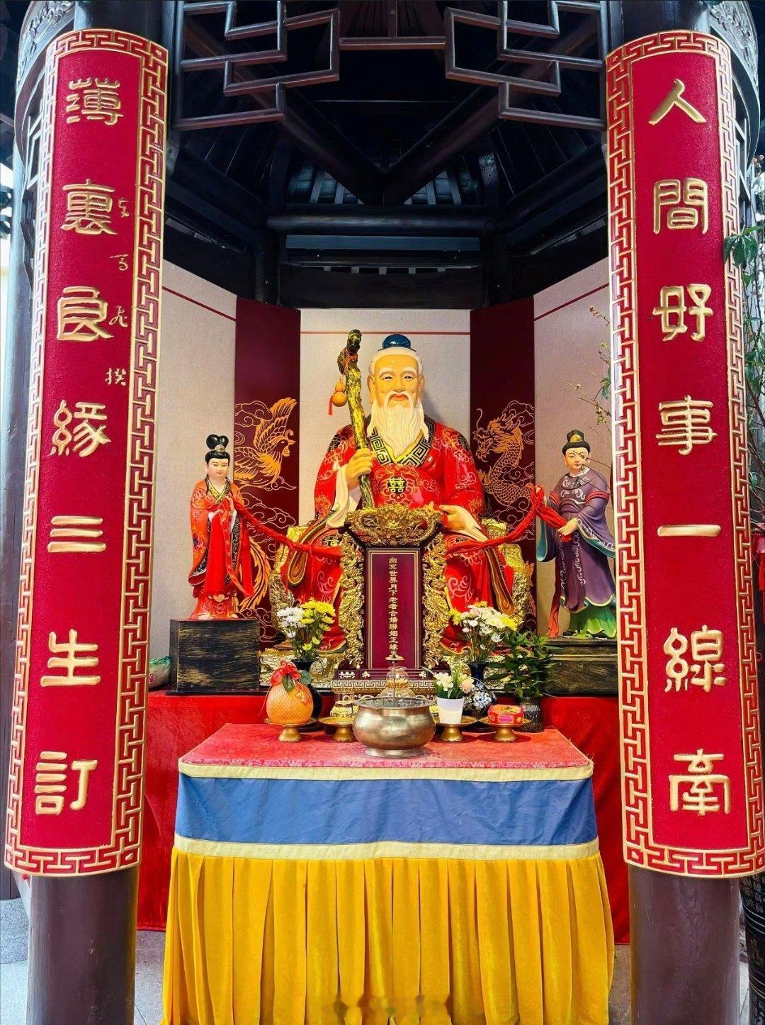 礼赞月老星君，星君赐福与你，爱情顺遂美好。 ​​​
