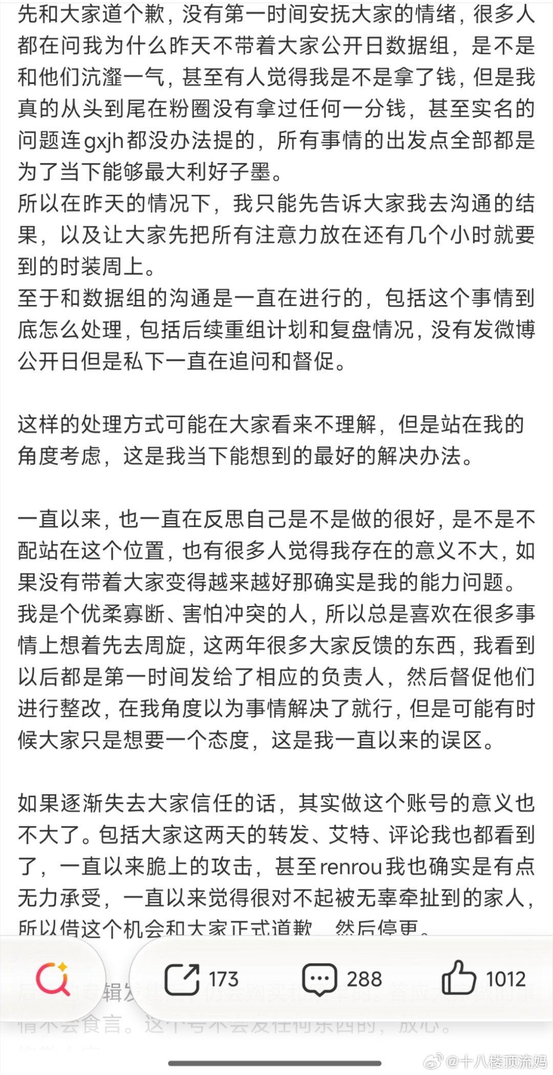tg 张子墨sjz跑路了 ​