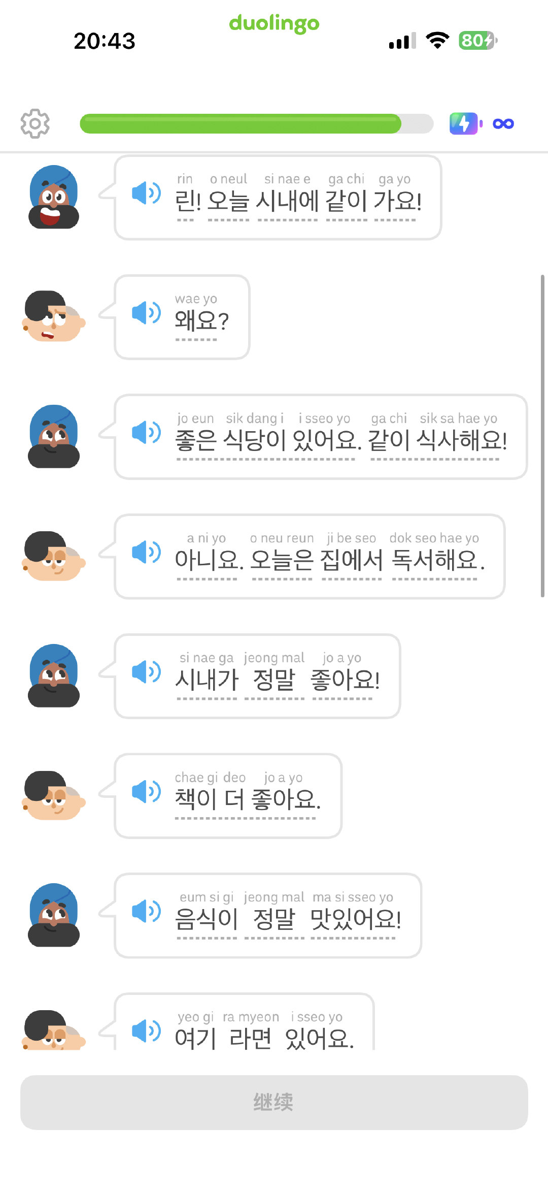 笑得好难受，李相赫本人。 ​