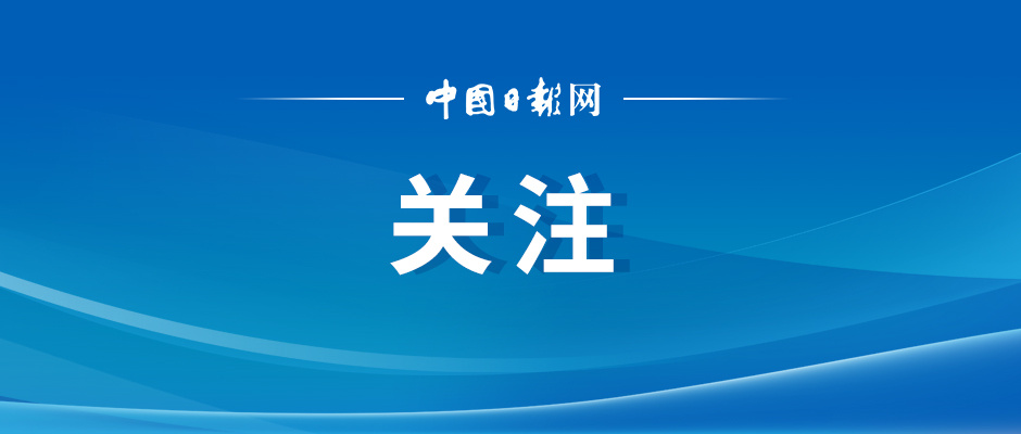 【一男子在日本东京银座喷洒不明物质致多人身体不适】日本共同社25日援引...