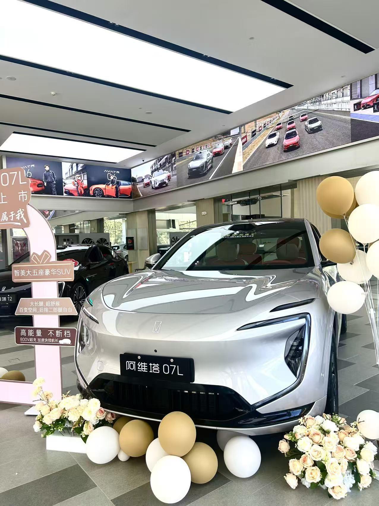 我和爱人两个人，这次专门到店里试驾阿维塔07L，现阶段打算入手一台纯电SUV，平时城市代步，每年会跑几次长途自驾游，选车优先看续航、座舱舒适度还有快充能力。试驾时长大概一小时四十分钟，市区道路加一段快速路。
续航方面这套800V高压平台是我比较关注的点，店里介绍快充速度很不错，三十到八十电量用时很短