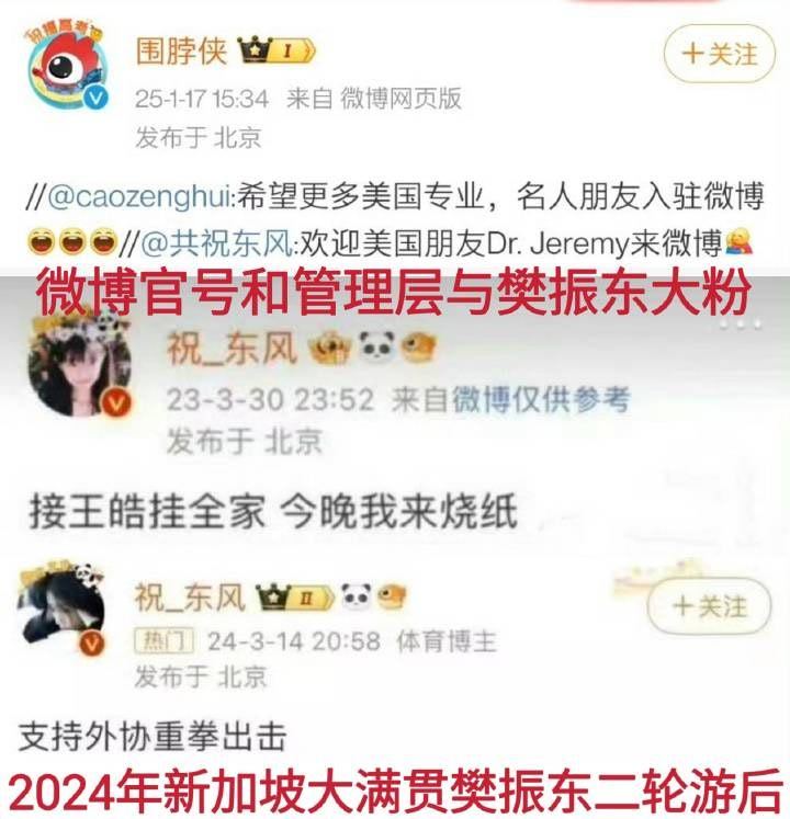 #张本智和vs阿拉米扬#什么时候都会给日本人的对手加油，我以为这是人人都会做的呢。 ​