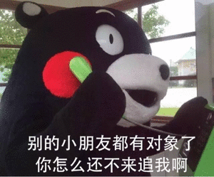 咋没人追求我？◔‸◔?竟是追杀我的🌚 ​​​