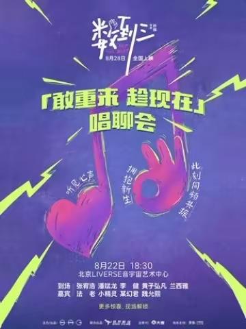 友生票，哈哈哈哈哈哈，见黄子去喽。黄子弘凡 数到三