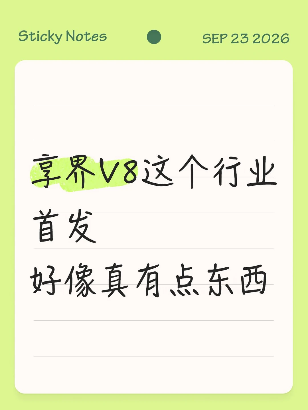 孩子总能在车里把零食弄的到处都是😭
