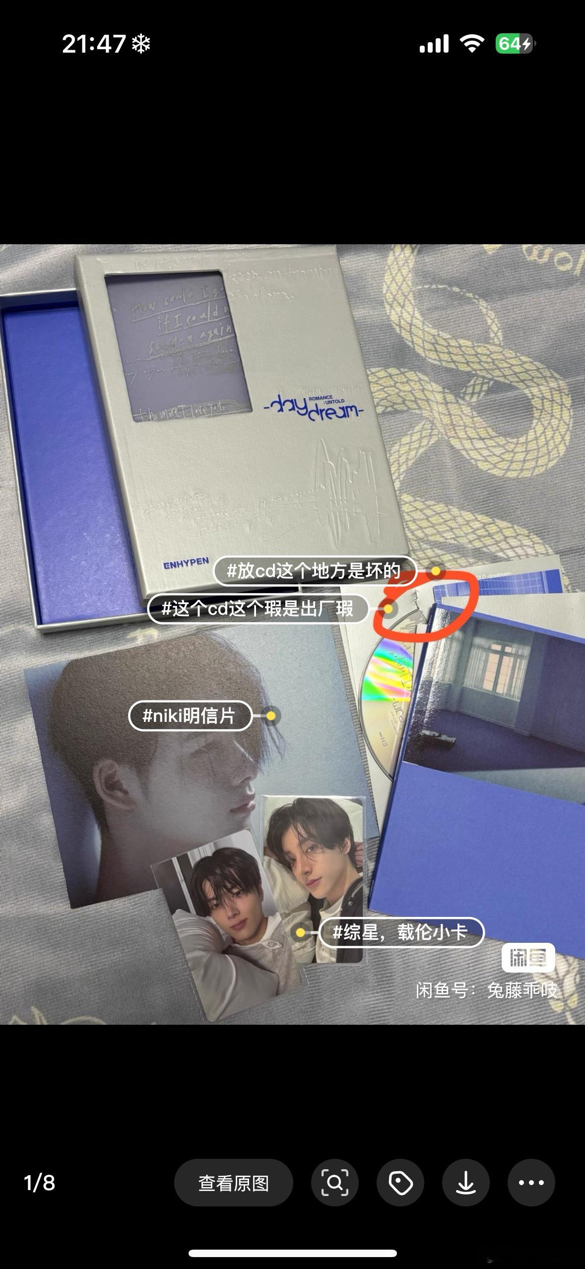 符来符往 出图上所有专辑1.符正规二后续（卡：金善禹&沈载伦，明信片...
