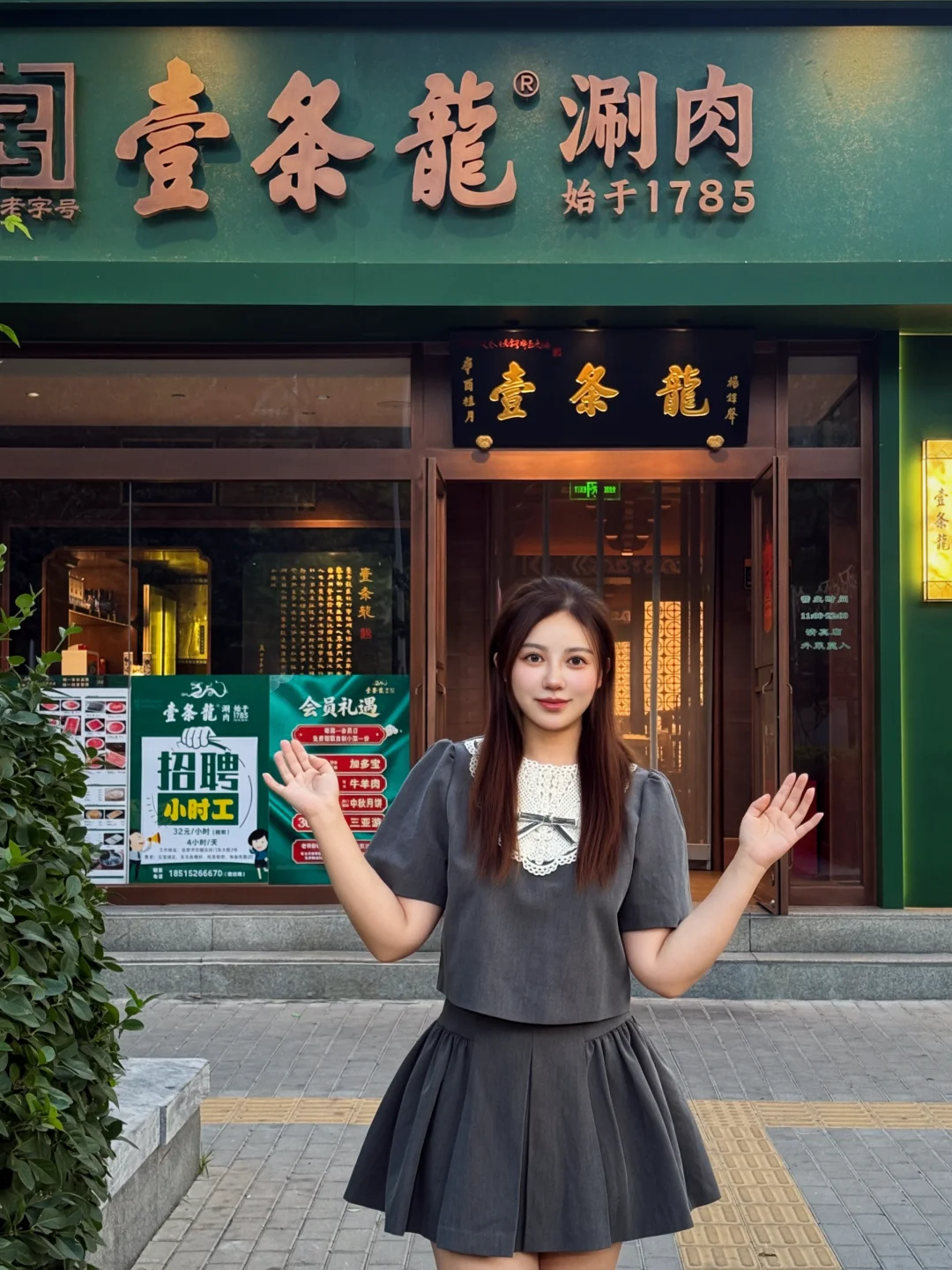 藏在居民楼下的百年涮肉｜吃肉无负担的一天