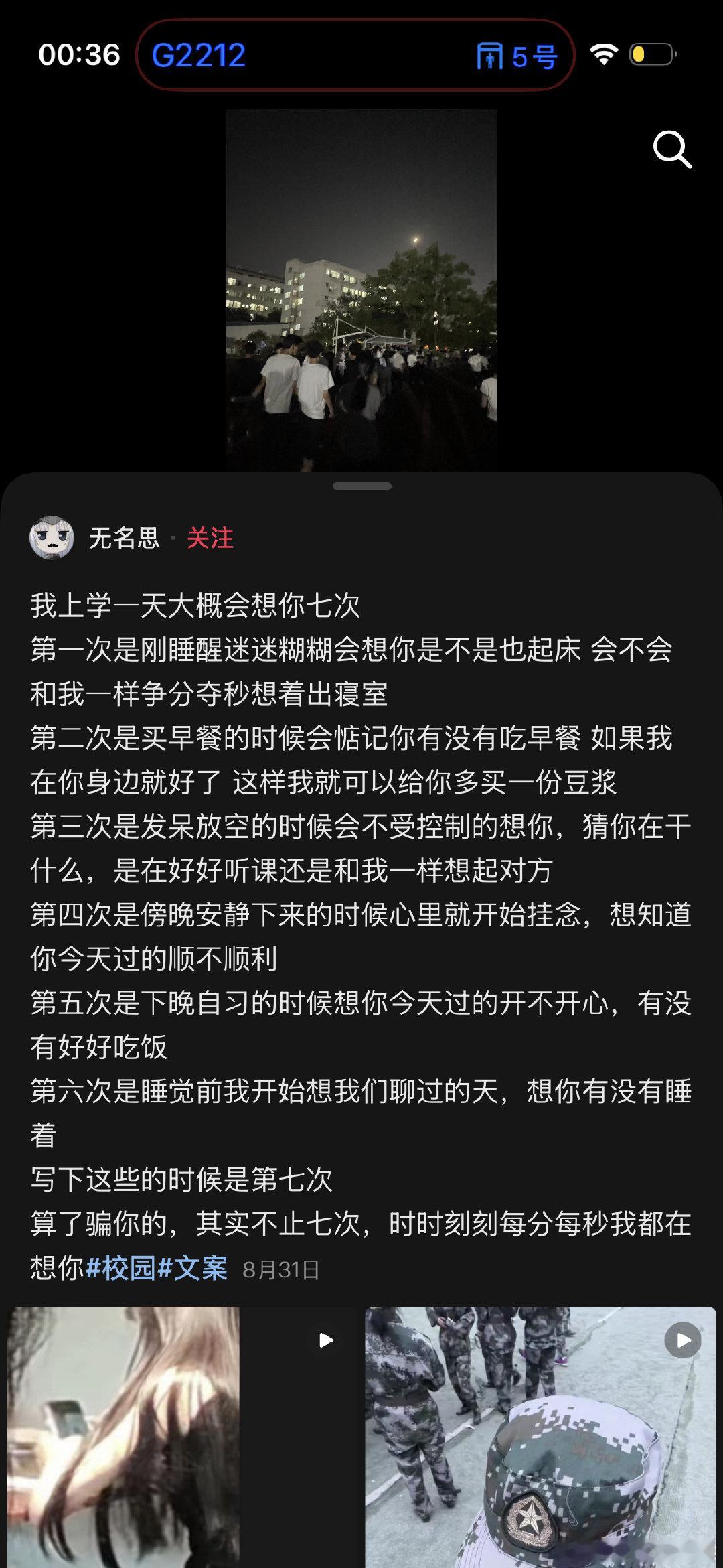 前两条真的能做到？为啥起床不想杀人吗 ​