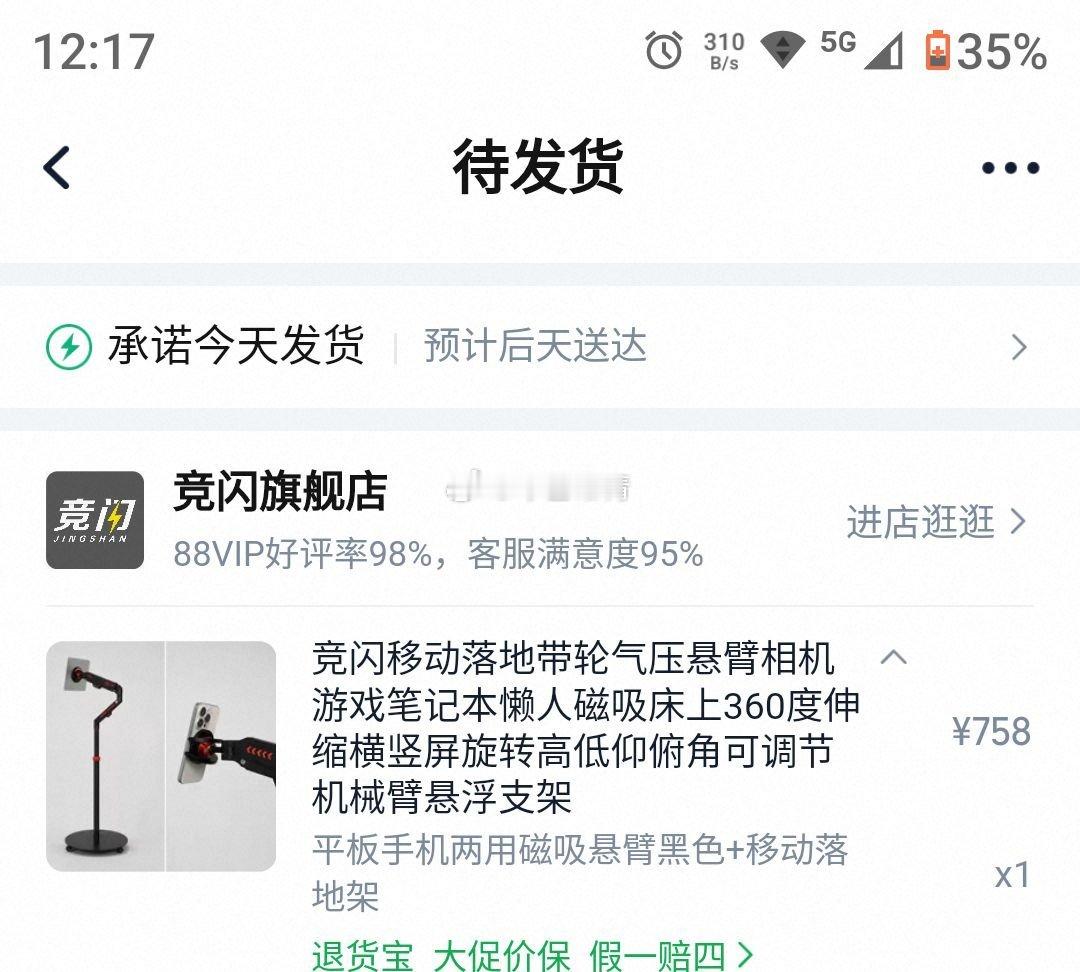 新出的全景相機，買大疆還是360？我買了个《披荊斬棘2026》同款磁吸支架，支架頭竟然是塑料的[允悲] ​