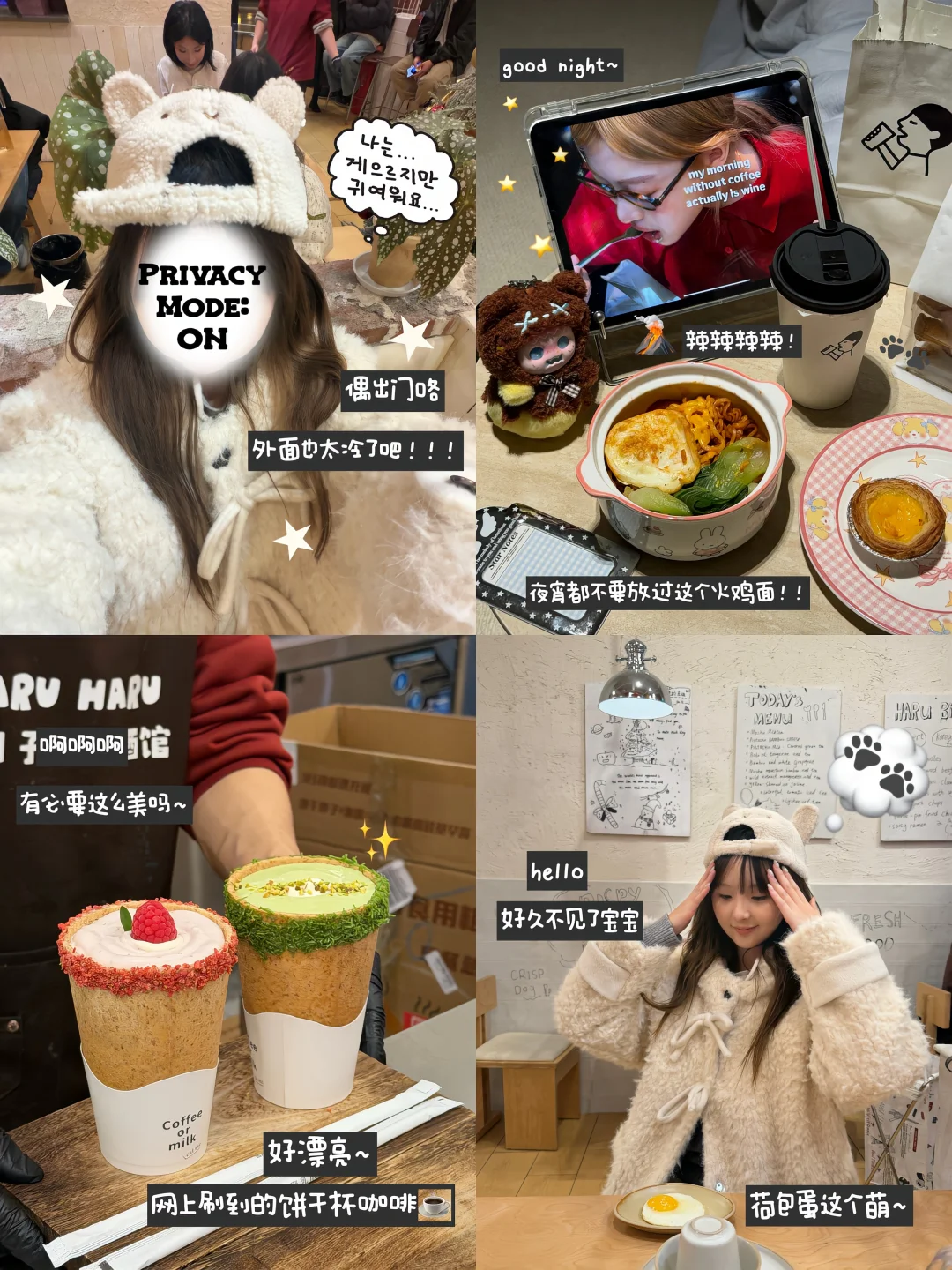 Pl🫶🏻g 收听 幸福的留声机 (❛ ⩊ ❛）☆🥄💬