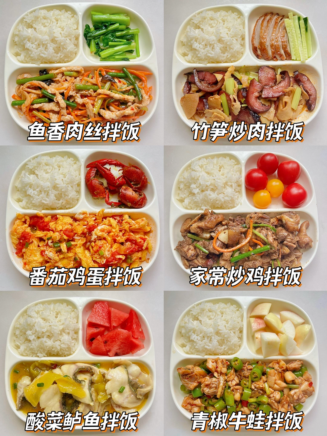 小朋友一周营养餐搭配‼️挑食宝宝也喜欢