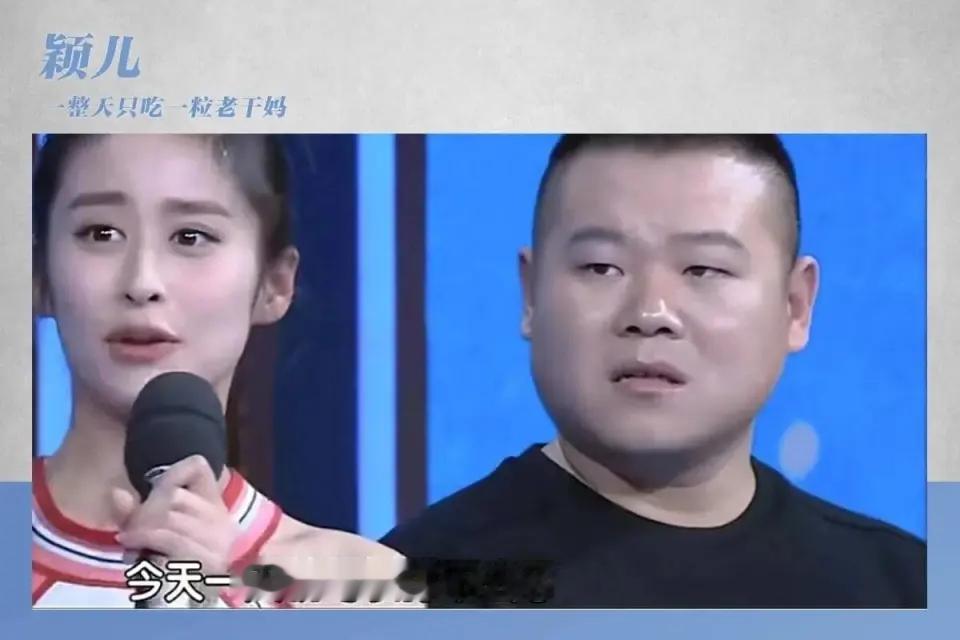 颖儿晒出一周减肥餐单
第一天是鸡肉玉米红萝卜饼，第二第三天是虾滑、魔芋、番茄汤。

第四天黄瓜，第五天贡菜，第六天还是虾滑汤，第七天又回到黄瓜。

把这份餐单摊开看，就是整整七天，一天一顿。

看分量，一样菜就一小包，鸡胸肉饼也就3个，这还是第一天最丰盛的。

第二天第三天的西红柿虾仁汤， ​