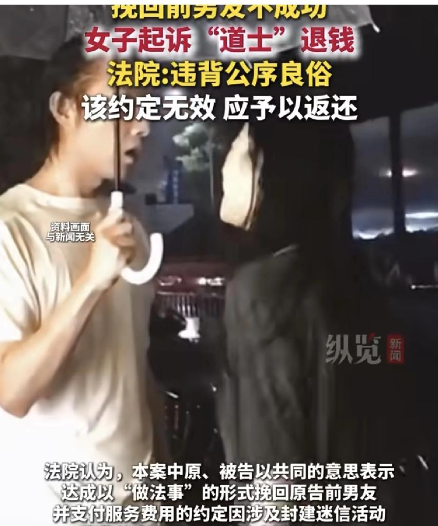 真是荒了个大唐，现在的年轻人都这么玩的？ 广西一女子为了挽回前男友，网...