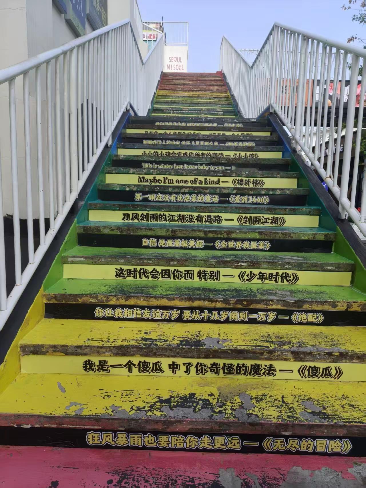时代少年团