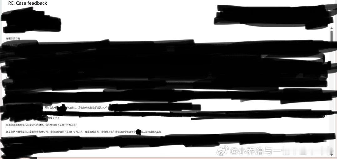 世界知名玩具公司躺平数钱，中国员工干最多活却被开

2022年7月，我作为客服部第一批员工入职，三年多，我看着部门从0到1，协助搭建部门流程架构，培训新人，干的活只多不少。
 
在2024年的4月，公司给我开具了第一份警告信，但是最后经过我申诉，以及提供相关凭证后，最终这份警告信未生效，所以这里 ​
