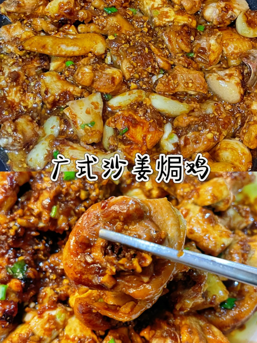 杀了100只鸡后，终于找到做鸡最好吃的方法