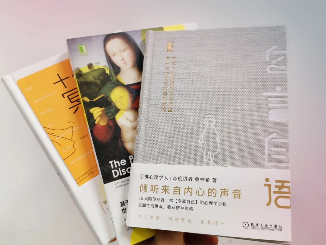 昨天收到的这3本心理书，我舍不得晒