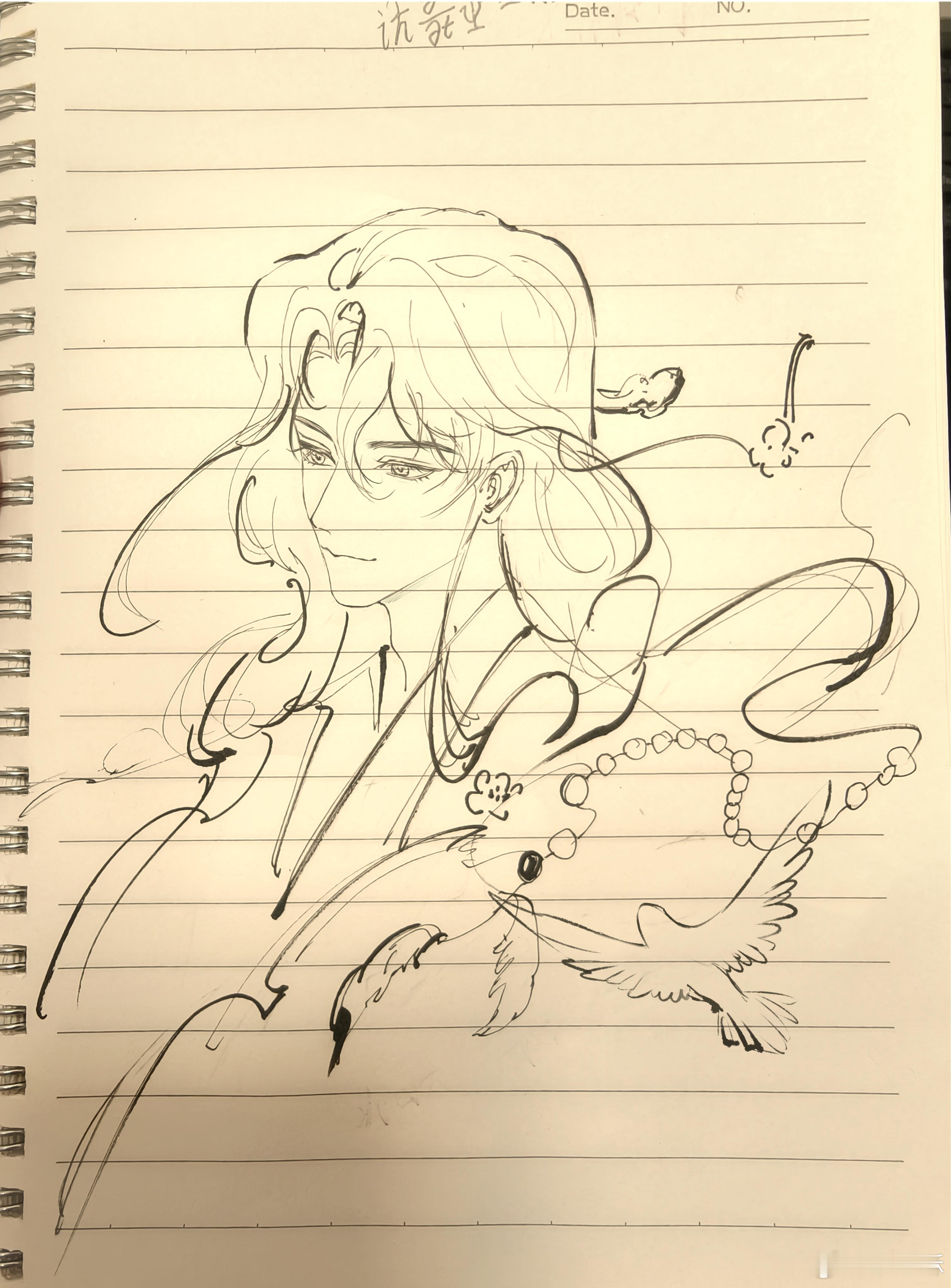 尘不到[拜托]判官 ​​​