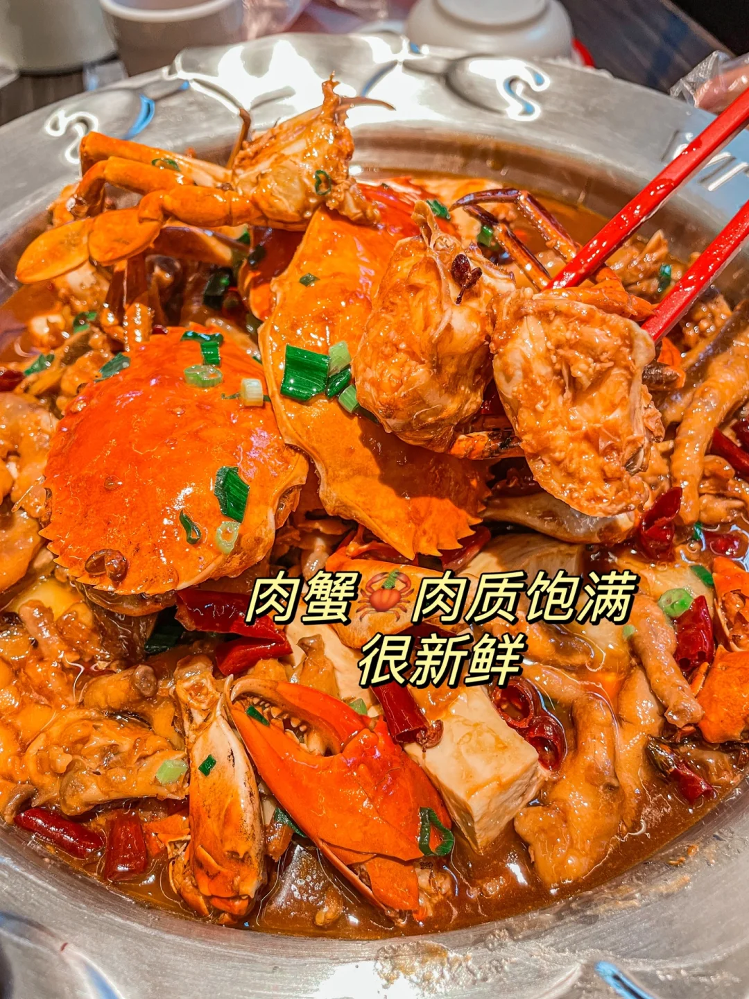 在南昌｜分享一家吃了N次的肉蟹煲🦀️
