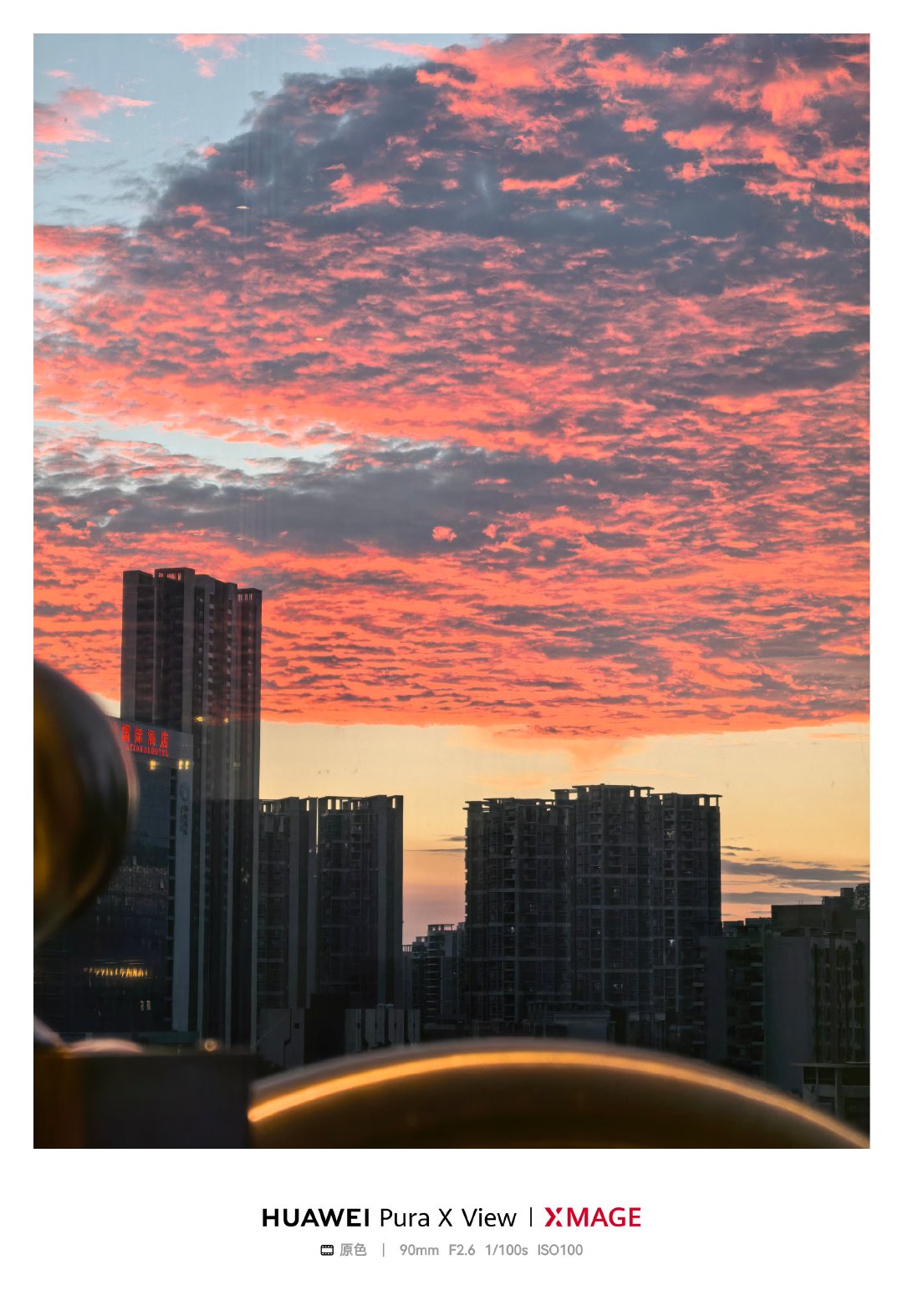 今天深圳的天气真好 ​