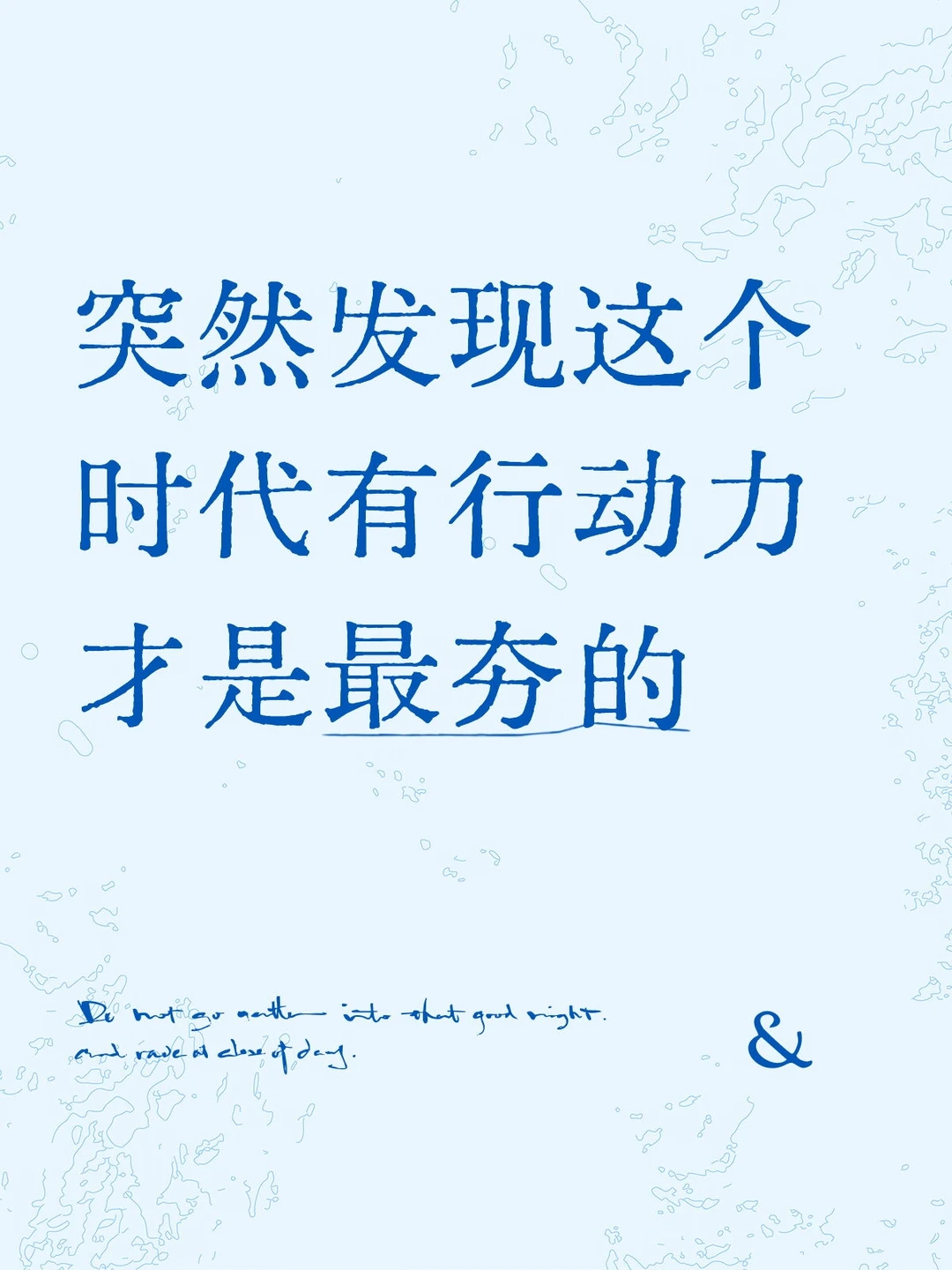 但感觉90%的人都缺乏