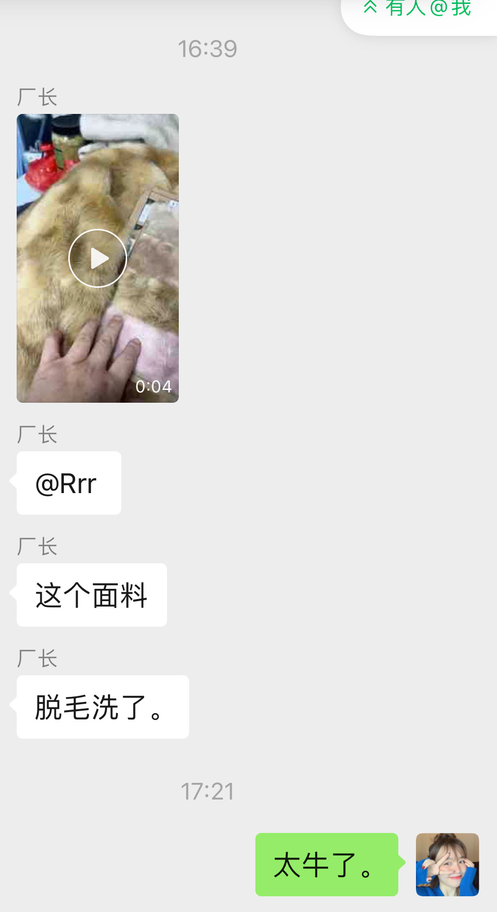再一个通知。这个，估计也只能限量了。真的应了那句话，thewangs做的东西永远是蝎子粑粑独一份啊～正版高克重只有这一家，且因为整个流程复杂和功效低，被一些做仿品低价的同行扰乱市场，就没有后续生产计划了。我们包了剩下的面料，但就这么多了。各位，珍惜你们买到这么点现货的机会吧。对我们来说，其实也非常可惜。