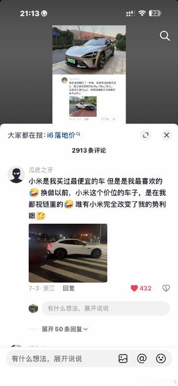 分享图片