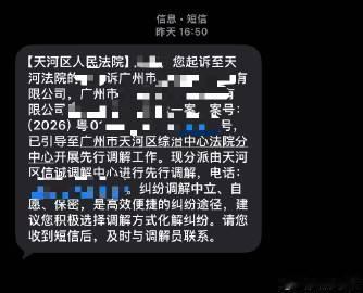 “可以卑微如尘土 不可扭曲如蛆虫” 本科时期教会我的道理至今依然受用