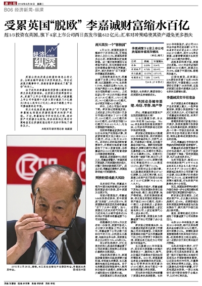 备选标题
 
1. 伪造权威媒体散播谣言！《大公报》严正辟谣，假新闻流量陷阱必须警惕
2. 凭空捏造报道冒充《大公报》，一则虚假传闻全网疯传，敲响网络求真警钟
3. 假消息借权威媒体名头刷屏，《大公报》出手追责，造谣不再零成本
 
正文（约490字）
 
一则突发传闻在社交平台快速扩散，有自媒体账号