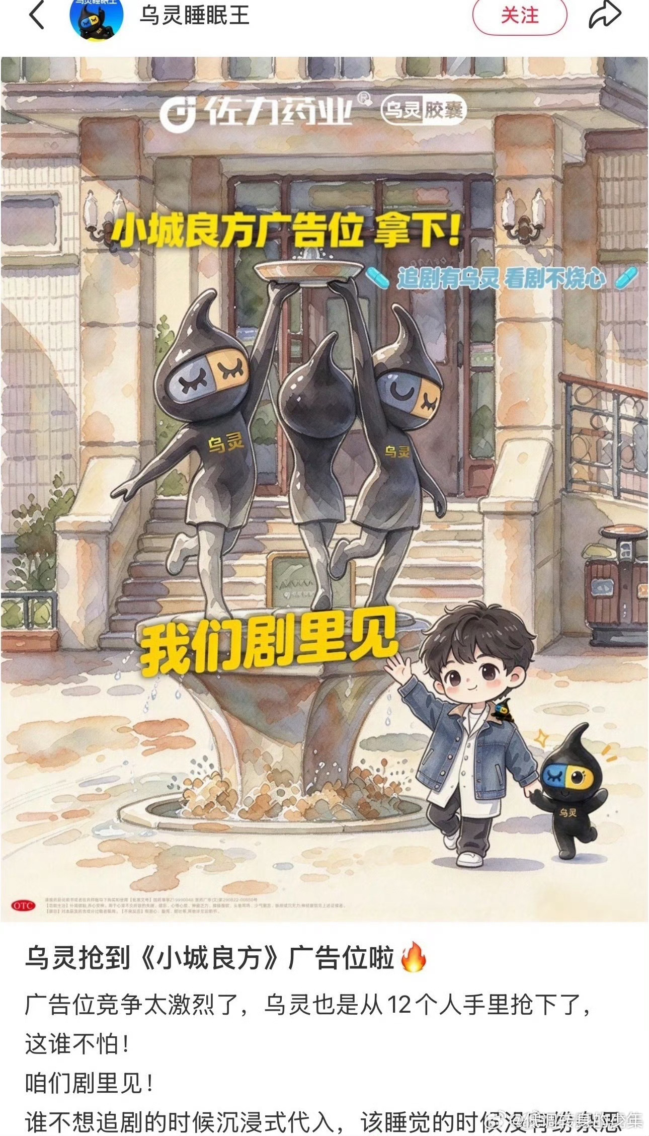 演员王彦霖在宣传新剧《小城良方》时，给搭档肖战饰演的角色刘铮亮手绘了一张简笔画，特意点上了肖战标志性的唇下痣当“防伪标”，这个细节直接冲上热搜。  一、事件：一张简笔画引爆热搜- 核心动作：2026年
