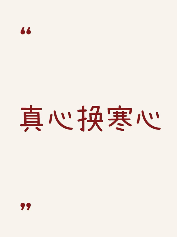 真要用上柚子叶