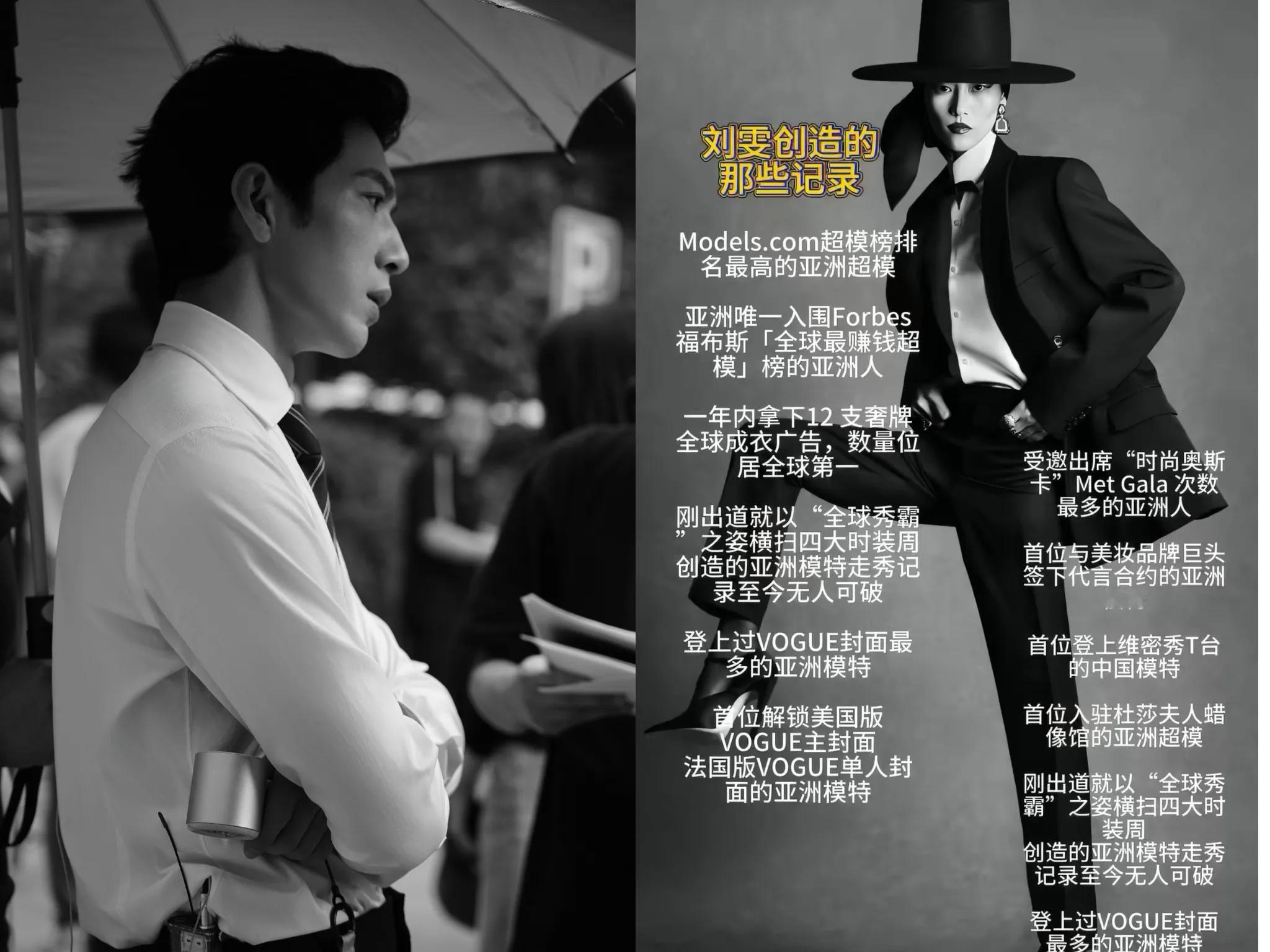 荧幕出圈，秀场闪耀，井柏然，刘雯在不同赛道交出满分答卷

一边是井柏然凭借《早春晴朗》热度大涨，剧集口碑、播放量双丰收；另一边刘雯征战纽约时装周，拿下大秀开场，一出场便是十足的超模气场。

两个人互不捆绑，在各自的领域全力以赴。一个深耕荧幕，用作品说话；一个驰骋秀场，靠专业实力站稳脚跟。

不必纠缠