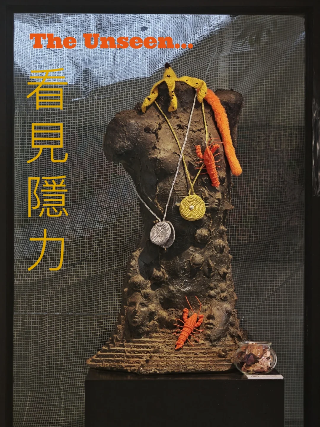 展览末班车｜“编织”的隐藏力量