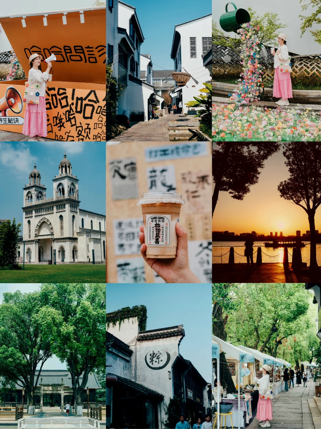 清明旅行✈️没有人挤人•嘉兴可太chill了