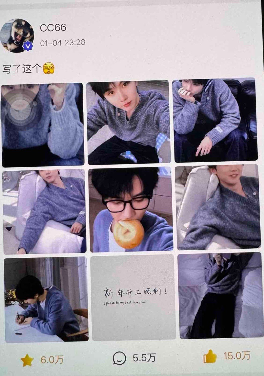 投：时团高会第一条也是唯一一条15w赞来了，无互换纯活粉多的含金量🈶只能说马嘉祺厉害👍🏻👍🏻👍🏻 ​