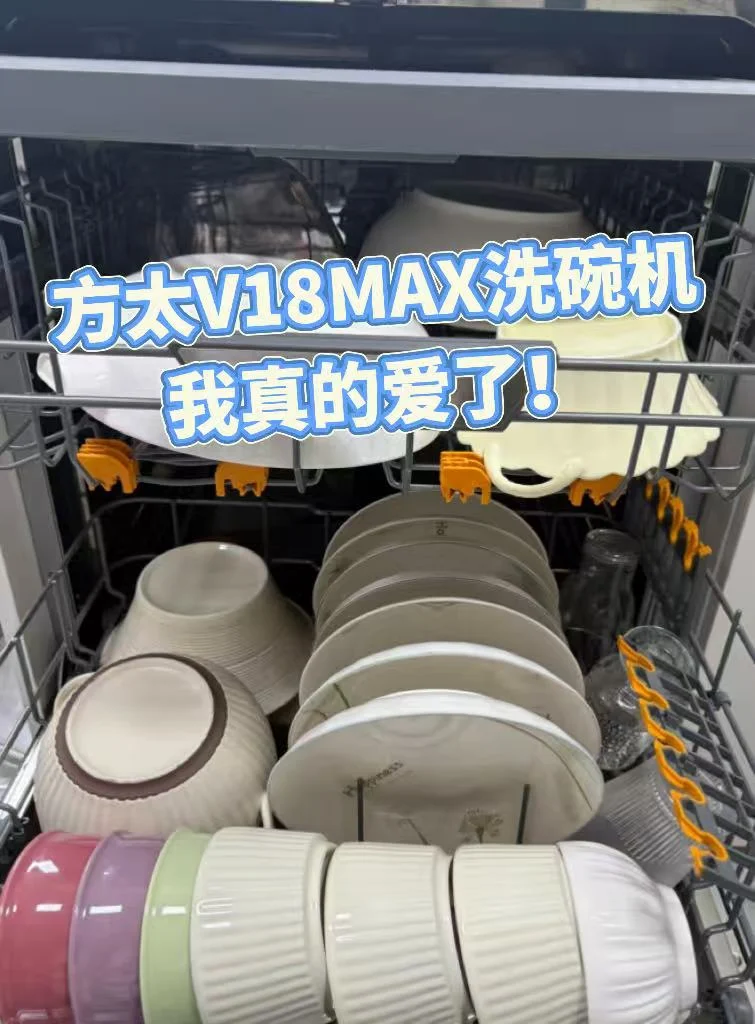 我宣布！洗碗机才是厨房最香的家电！