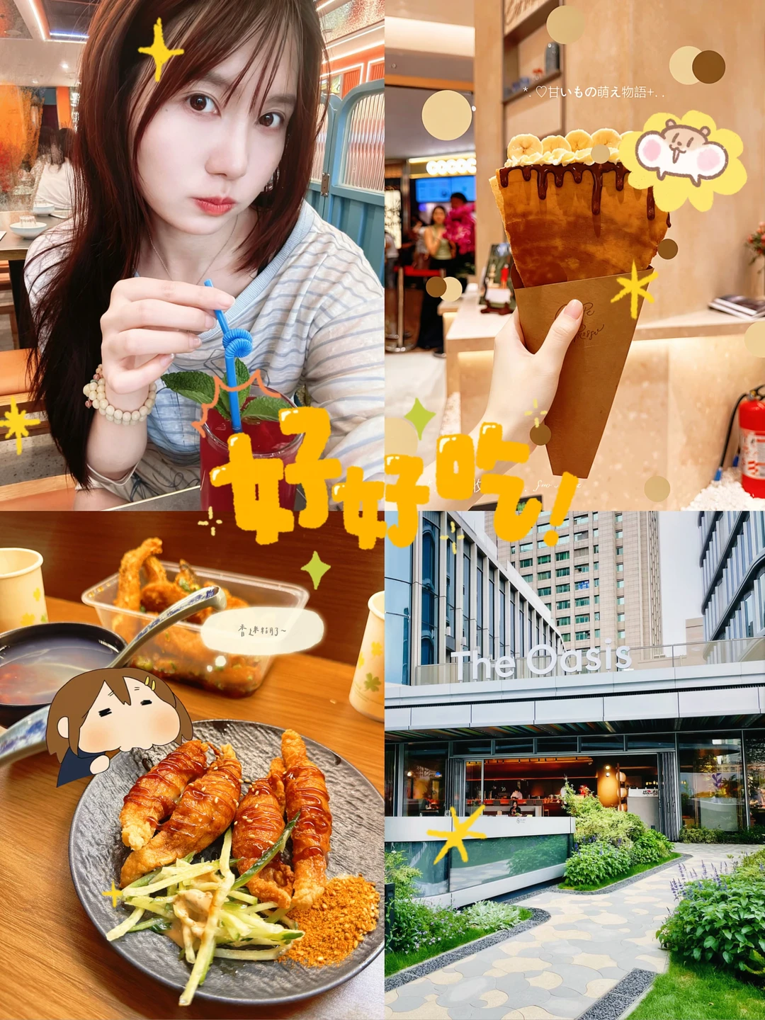 在杭州靠利息生活 | 市中心半日citywalk
