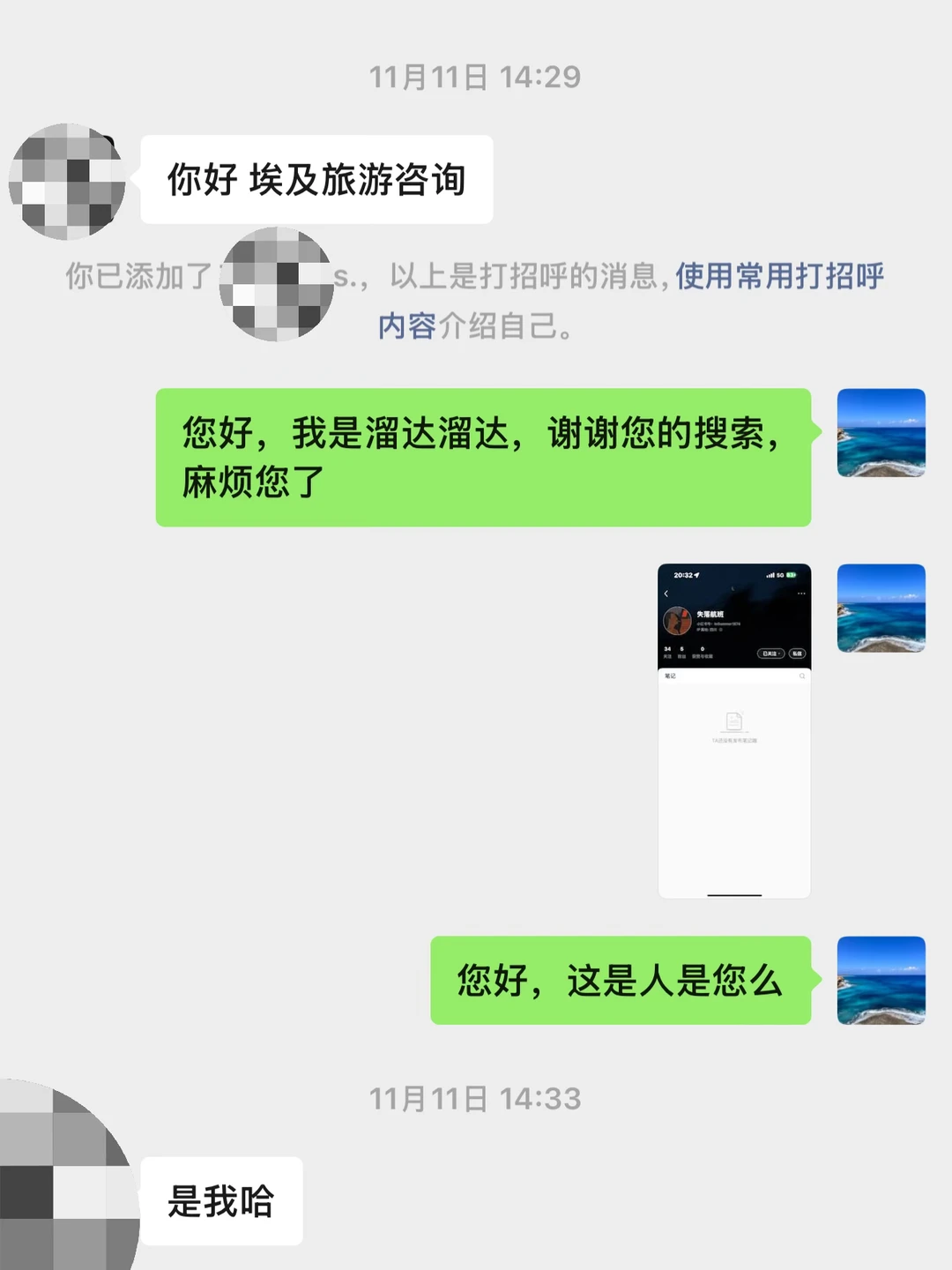 谢谢小伙伴认可，因为我的失误改签费我承担