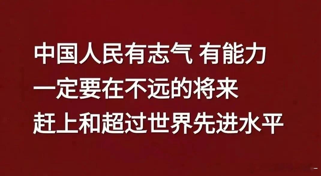 #中国载人航天这些首次太骄傲了#23年前的今天，杨利伟一个人、一枚箭，把中国人第一次送进了太空。[航天员]

那时候国外多少人说“中国还得再等几年”。结果呢？
23年，从没人上天,到太空行走、到太空会师、到有自己的空间站——别人卡脖子卡到手酸，咱们硬是把脖子练粗了。[并不简单]

最提气的是这几 ​
