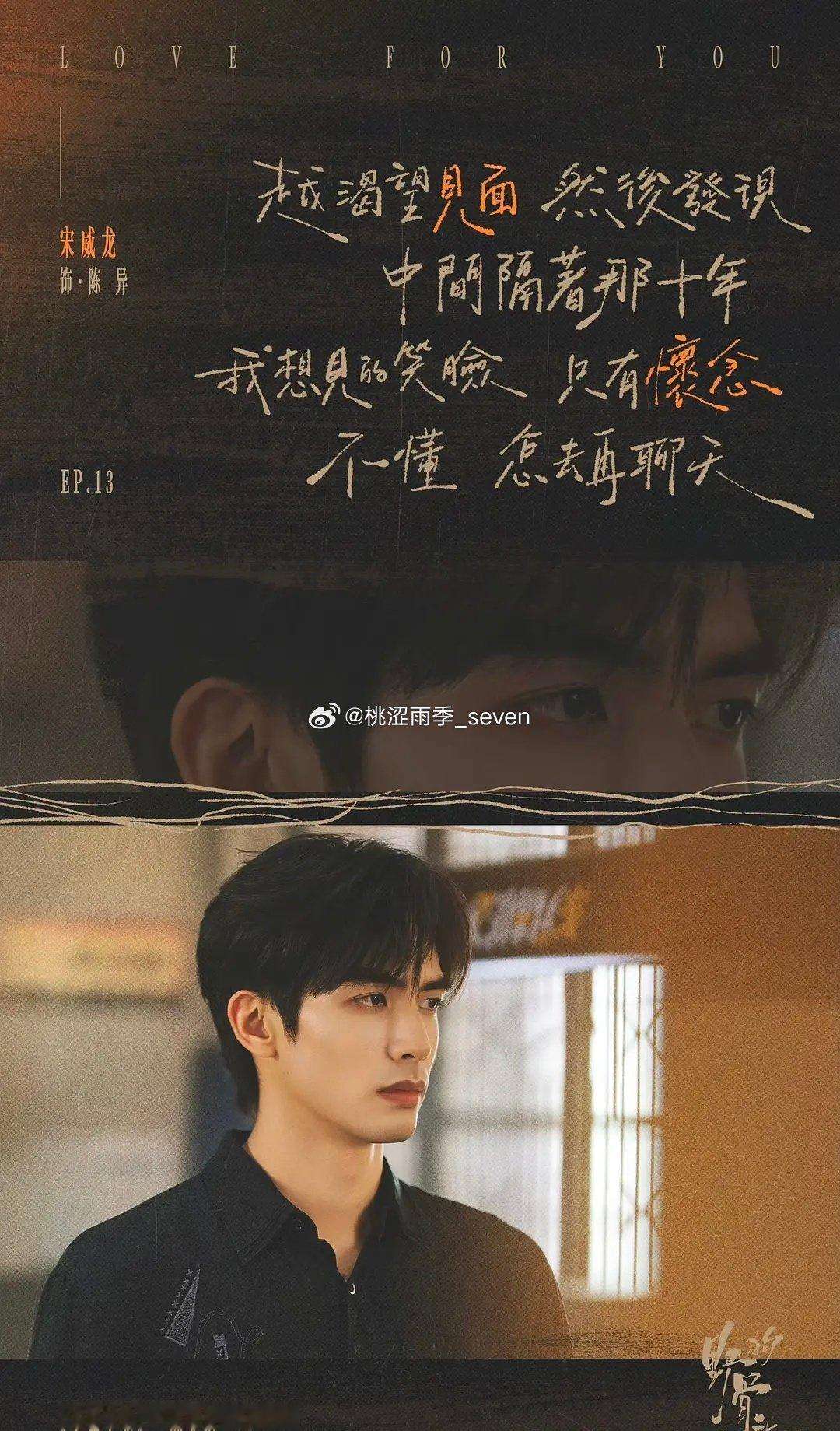 老麦工作室的灵感来源是不是宋威龙工作室 这也要抄前同事的吗？我记得不是第一次这样了吧  还是因为找的同一个美工？[笑cry] ​