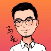 设计师马先