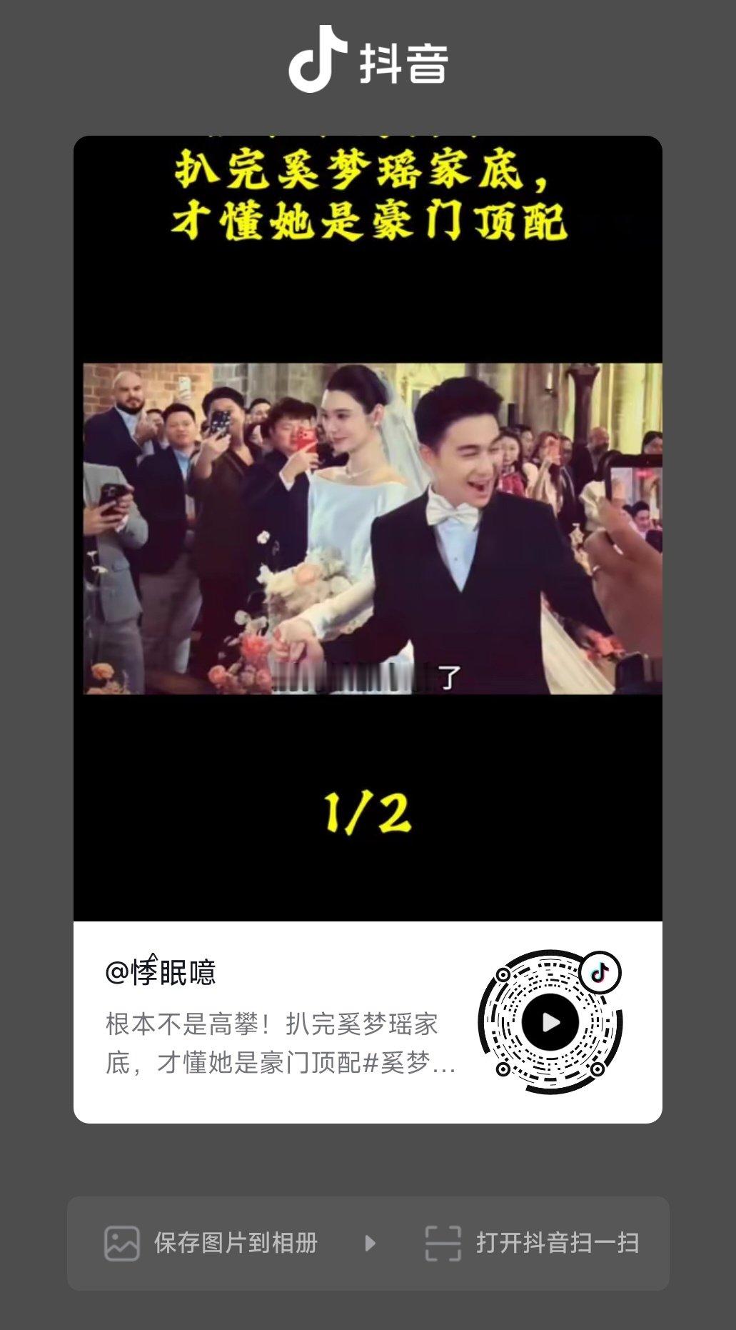 他们两有这个缘分  持平何猷君这样条件的男生  不多  可能也有 持平...