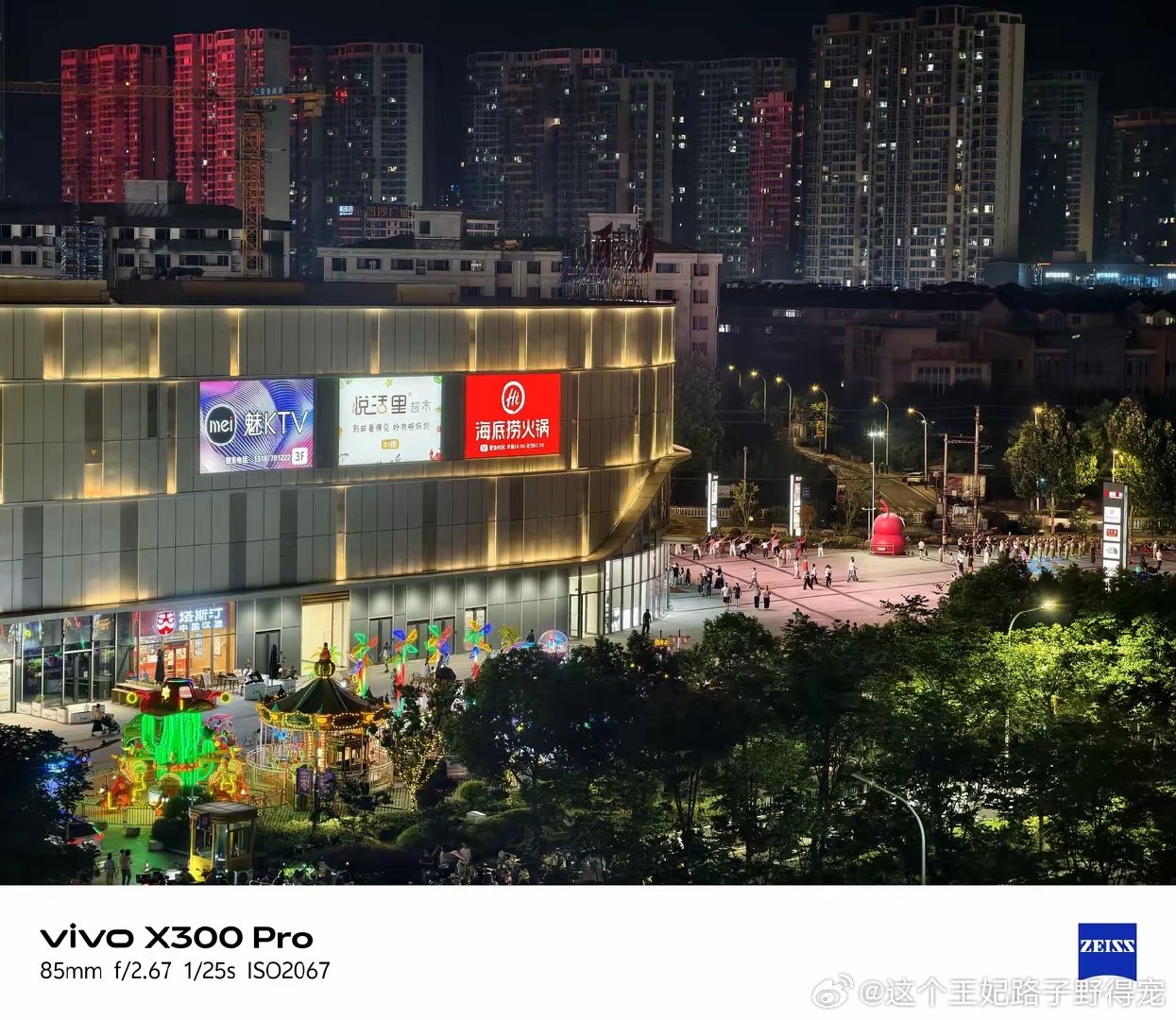 vivo x300pro的两亿长焦对比vivo x100的6400万长焦，第一张是x300pro拍照的，
是3.5倍原生焦段，第二张是x100拍的，是3.5倍数码裁切，x300pro拍出来的照片比较亮，x100拍出来的照片要暗一些，感觉更有意境，从清晰度上来看，还是x300pro胜出，整体来说还是x300pro拍的更好。 ​