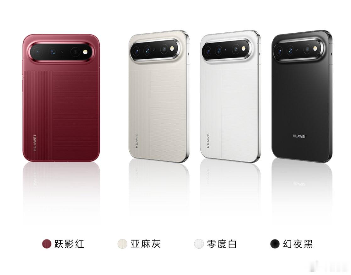 #华为阔直板50天出货超100万台#华为这波赢麻了，华为阔直板Pura X View 50天出售100万台，平均一天2万台；既没有折叠屏的养护成本，还能享受阔屏视野，这样的手机谁能不爱呢？ ​​​​