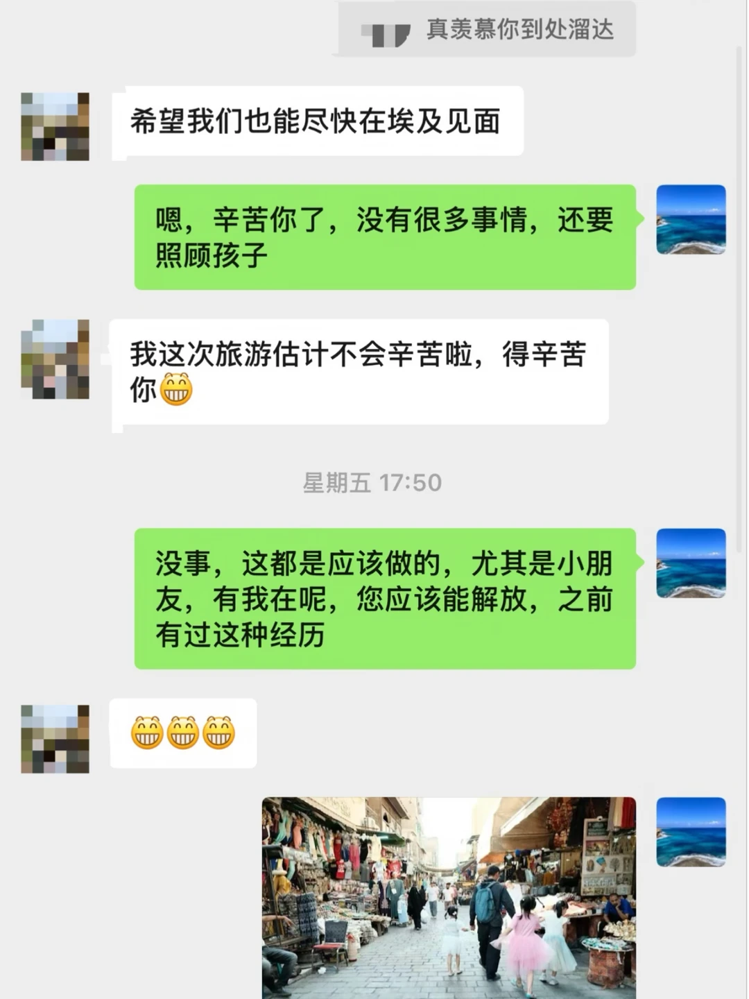 每一位朋友朋友信任，都是前行路上的底气