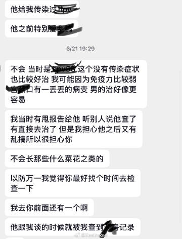 发都发不完