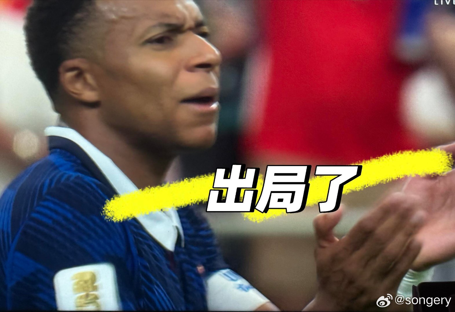 世界杯半决赛，法国0比2不敌西班牙，无缘决赛。上半场法国就已经 0:1...